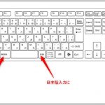 英語入力、日本語入力をMAC方式ボタンに切り替える方法